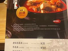 -土大力韩式烤肉料理(和平路店)