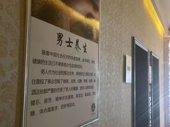 -摩音养生SPA(水湾店)