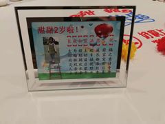 -好食上(喜盈门.范城店)