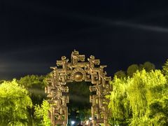 -北山公园