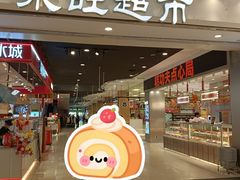 -天津梅江印象城