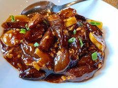 酱烤年糕茄子-宁波柏悦酒店·钱湖渔港