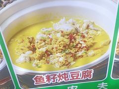 -老山村酒楼(白石洲店)