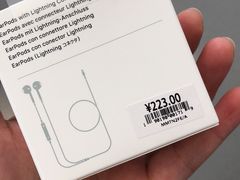 -Apple零售店(成都太古里店)