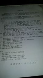 饮食单-奥丽维娅美容养生会所