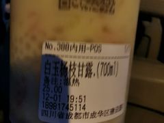 -树夏(建设路店)