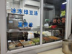 面包甜点陈列柜-珊珊小笼馆(仙霞路店)