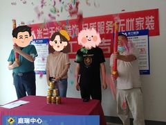 -米兰天地装饰(红星美凯龙旗舰店)