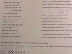 -艺仓美术馆