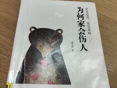 -朵云书院(滴水湖店)