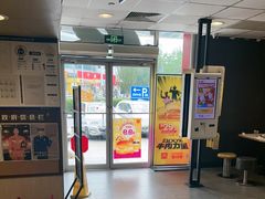 -麦当劳(湖光北街店)