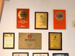 -丰尔粥食·粥底火锅·桑拿鸡(大良总店)
