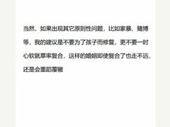 -上海嘉宁·心理咨询中心