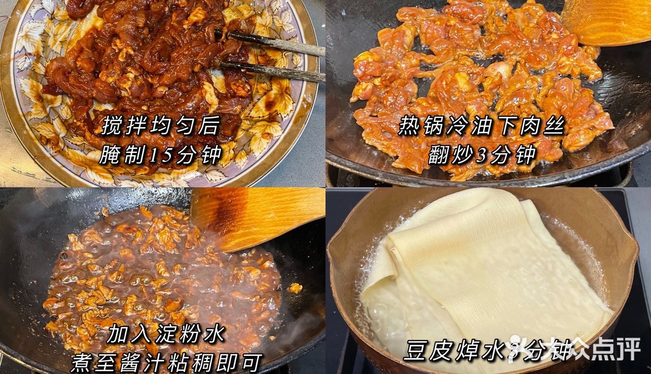 给家人做饭🍲京酱肉丝|肉末炖豆腐|荷塘月色