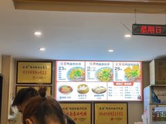 -金原鸭血粉丝汤·汤包·脆皮烤鸭(南京博物院店)