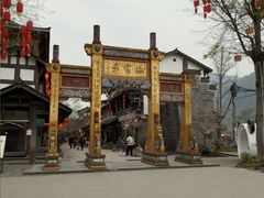 -海窝子古镇
