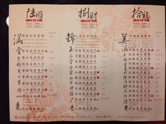 iphone_upload_pic-北京港澳中心瑞士酒店·瑞士咖啡厅·自助餐