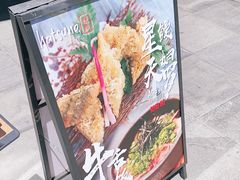 -Hatsune隐泉日式料理(三里屯太古里店)