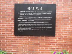 -上海鲁迅故居