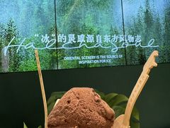 -鹤茶野所(上海首店)