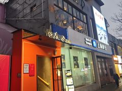 -佬太公海鸭·海鲜大排档(上海总店)