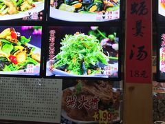 -大清花饺子(五五路店)