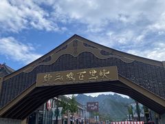 -野三坡百里峡景区