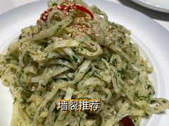 茴香拌煎饼-李记搅团•非遗陕菜(三桥店)