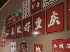 -常和州·夜宵大排档(常州单店)