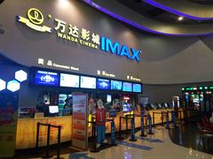 -万达影城(金华万达广场IMAX店)