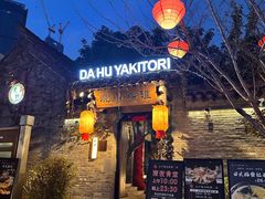 -回龙窝历史文化街区