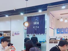 大堂-潇湘阁(望京SOHO店)