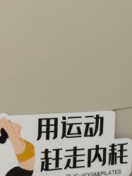 点击看大图 -JC·YOGA静禅瑜伽普拉提