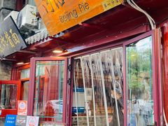 门面-河沿肉饼Beijing Pie(东华门店)