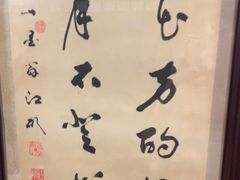 -一楼食业·美食人家