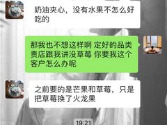 -Dark Horse·黑马蛋糕·低脂·低糖淡奶(金匙望湖大厦店)