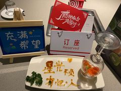 -海底捞火锅(奥体南路店)