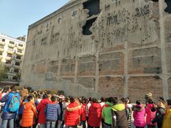 -上海四行仓库抗战纪念馆