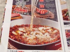 -天辣(金桥啦啦宝都店)