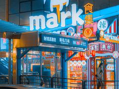 -循礼门(地铁站)