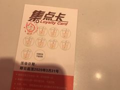 -CoCo都可(建外SOHO店)