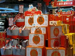 零售区-盒马鲜生(金桥国际广场店)