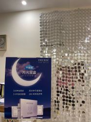 -星漾美学美容美体中心