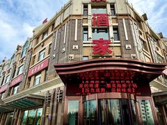 -奕景海鲜酒家· 大连海鲜(星海广场店)