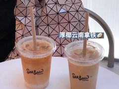 -Seesaw Coffee(上海虹桥天地店)