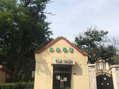 -华春餐馆(鱼山路店)