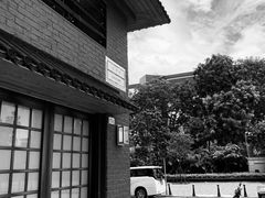 -鮨玥
