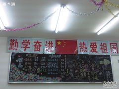 -做了不起的80后