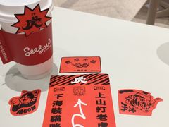 -Seesaw Coffee(西岸凤巢店)