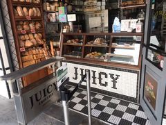 -Juicy Bakery(大学路店)